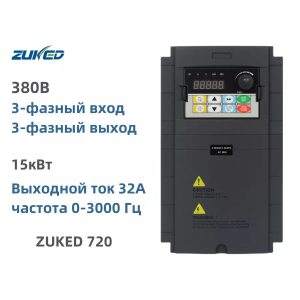Հաճախականության փոխարկիչ (VFD) 15kW, 380V
